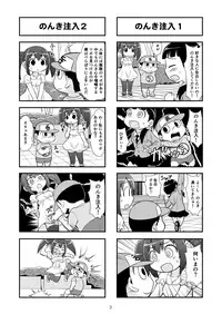 Nonki BOY Ch. 1-48