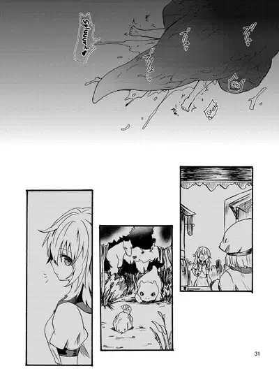 [Aburi Paseri (Mozuku)] Ryuu x Musume ~Alize~ after [English] [Kinsei Translations] [Digital]