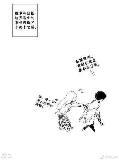 a doujin to surpass all doujins.（NO NTR）