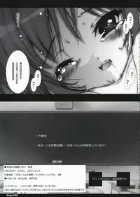 [KINDANDOWA (tomomaya)] Suzumiya Haruhi no Eigyou 2 (Suzumiya Haruhi no Yuuutsu)