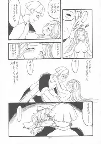 (C54) [Momo no Tsubomi (Various)] Lolikko LOVE 9 (Various)