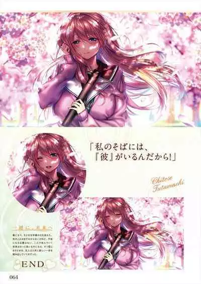 Amakano 2 Visual Fan Book