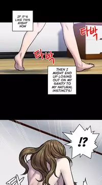 [Guh Bal Han] Ghost Love Ch.1-26 (English) (YoManga) (Ongoing)