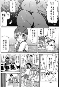 Monthly Vitaman 2014-09