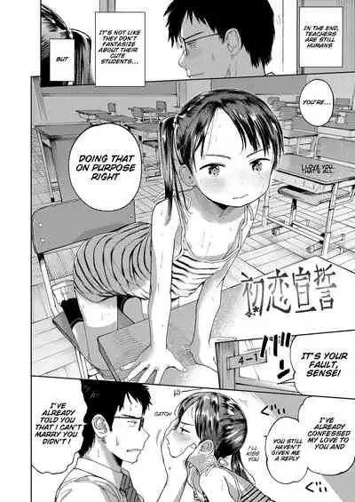 Hatsukoi Sensei | first love’s pledge