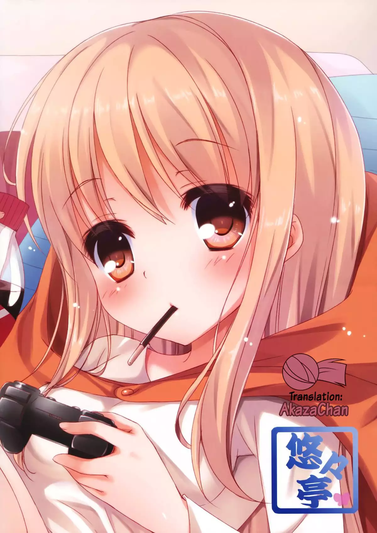 Umaru to Onii-chan