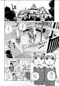 COMIC Shoujo Tengoku 2008-03 Vol. 38