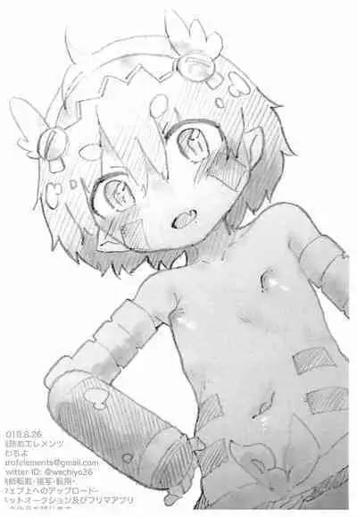 C96 Atodashi Omake-bon