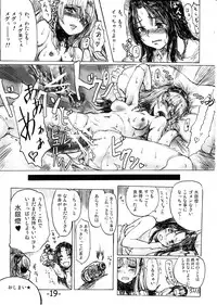 (C72) [Denpa YunYun (Osakana)] Temakura no yume (Rozen Maiden)