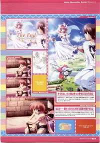 [H]Majokko A La Mode - Visual Fan Book.rar