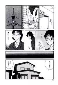 [Tamaoki Benkyo] Hanadi Boo | I Bleed At The Nose!