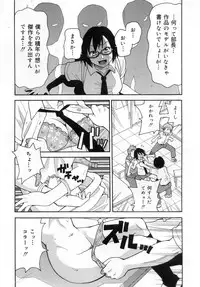 [John K. Pe-ta] Muchi Muchi!! Monzetsu Fever