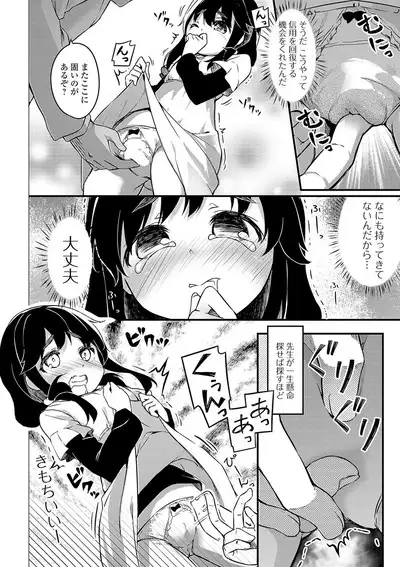 COMIC Mate Legend Vol. 32 2020-04