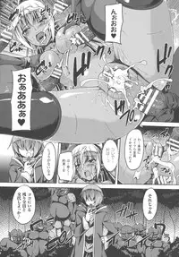 [Anthology] Haiboku Otome Ecstasy SP3