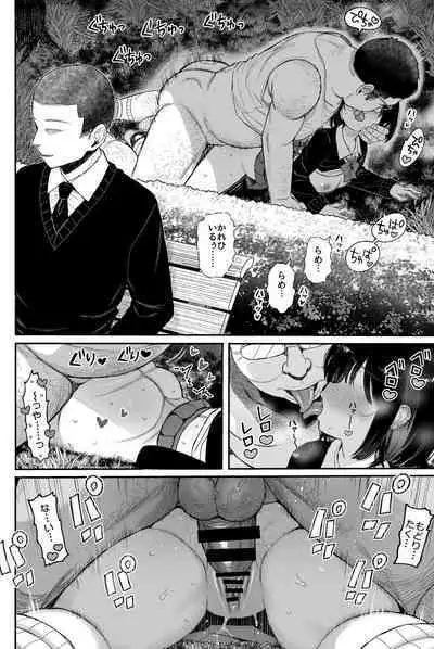 [micro page (Kuromotokun)] Seikyouiku Series Soushuuhen 2 [Digital]