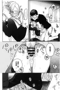 [Nakamura Kuzuyu] Kanojo no Setsuna [Chinese]