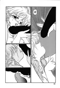 [Ooyama Mimizu] AWARE