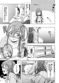 [DASHIMAKITAMAGO] Daigaku Shingaku de Issho ni Joukyou Shita Kanojo ga Circle no Senpai ni Netorare Ochiru made -Rape Shojo Soushitsu Hen-