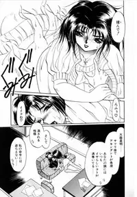 [Soramoto Koh] T-ZONE