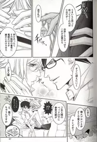 [MAM☆RU] Koisuru Dorei Honey Shitsuji