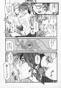 [Inoue Kiyoshirou] OVER FLOW