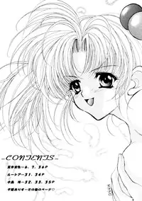 (C53) [Shunran (Yuuki Alice)] Emiryun no Hon (Sentimental Graffiti)