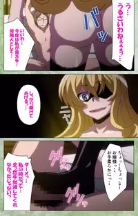 [Shiokonbu] Koimaguwai ~Ikoku na Retoro~ Complete Ban [Digital]