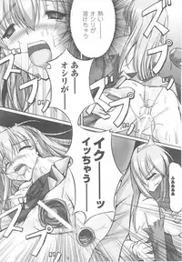 [Anthology] Ohime-sama Ryoujoku Anthology Injoku Princess