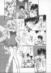 [Mercy Rabbit] Mercy's File