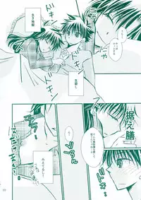 [T · K · H · K (Hayami Aya)] Hatsunetsu (Detective Conan)