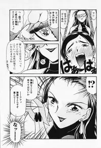 [Iwabuchi Piroshi] Renai Expert!!