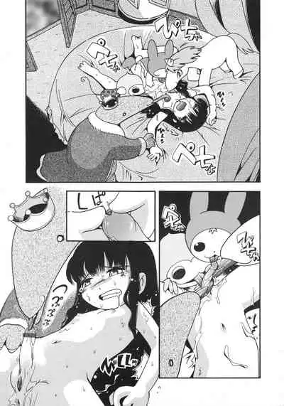 Kiri no Naka no Shoujo