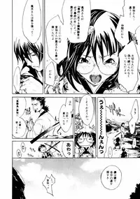 [Kentarou] Samurai Guild ~Kepuuroku~