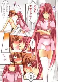 [Amulai Sweet Factory] Trans-Vampire (Van Pai Ya)