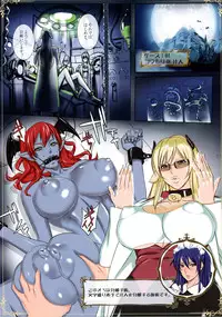 (C90) [G-PANDA (Midou Tsukasa)] Sakunyuu Hime @ Ushigami Lab