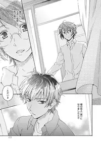 [Fujiyama Gu] Natsukanai Neko no Mofurikata