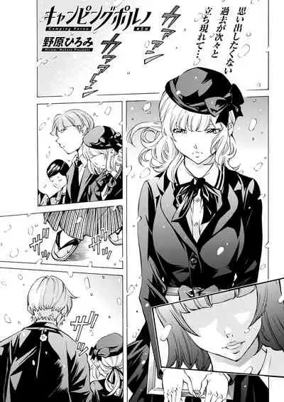 Action Pizazz 2021-08