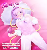 [Soramitiheno-R (Tamagawa Yakkyou)] SADORIC (Touhou Project) [Digital]