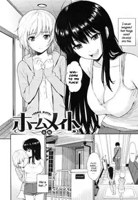 [Homunculus] Hajirai Break [English]