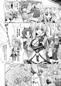 [Rusty Soul, Alto Seneka] Brandish 4 [Digital]