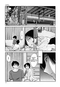 [TsuyaTsuya] Hadaka no Kusuriyubi 3 [English] [Fated Circle]