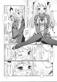 [Hoshizaki Hikaru] I Love H