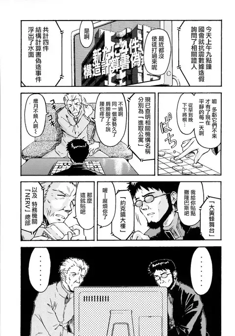 THE TOWERING INFERNO