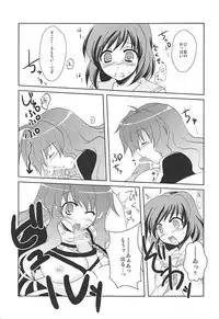 (Reitaisai SP) [Life Degeneration Laboratory (Masaya Ichika)] Murasan (Touhou Project)