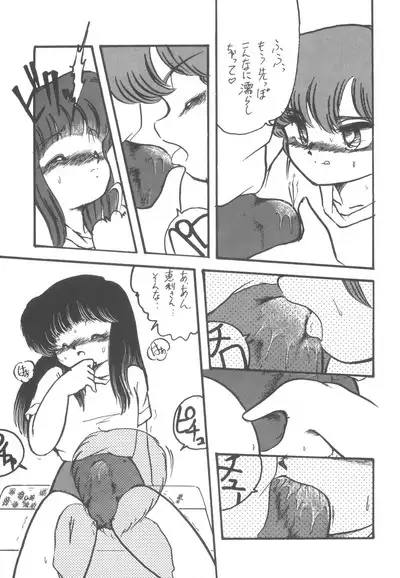 4.0 FOUR POINT OH VOL, 1