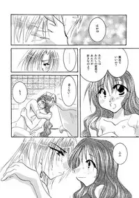 [BLUE SIGNALS (Minto)] etc. Original ver. (Howl's Moving Castle)