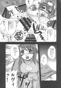 (COMIC1☆2) [The Latest Engine (Fujiyama Takashi)] DRAGON SLAVE 2 (Dragon Quest III)