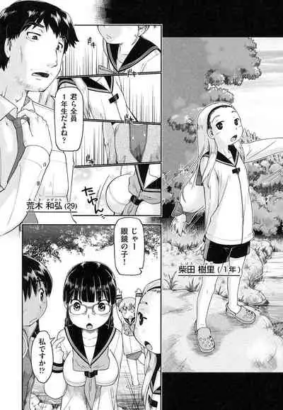 Local JC Enkouki - Local JC Compensated Dating Diary