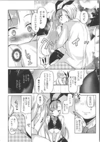 [Narusawa Kei] Houkago no Sangatsu Usagi-tachi