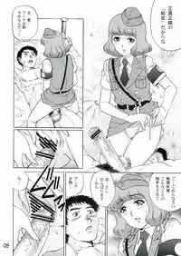(COMIC1☆7) [GURU GURU HONPO (Yanagawa Rio)] Ryoujoku Onna Shoukou Hilda
